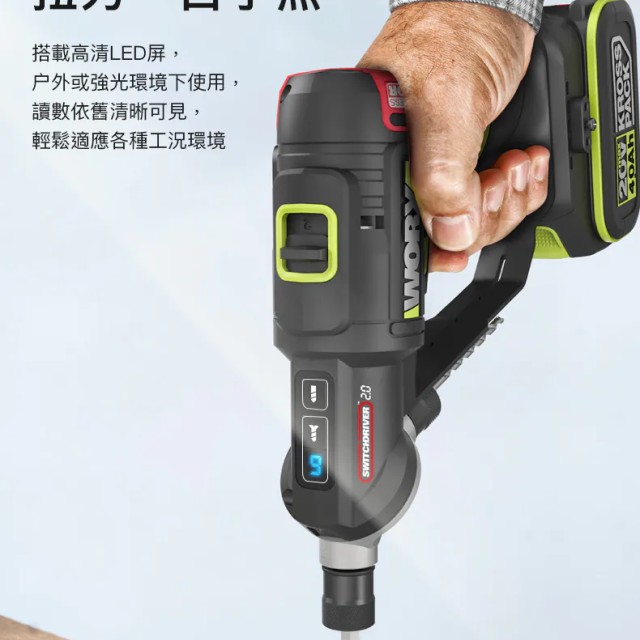 WORX 威克士 無刷鋰電雙頭電鑽 (WU177) WORX 威克士 無刷鋰電雙頭電鑽 (WU177)