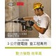 WORX WU399 26mm鋰電無碳兩用電錘 WORX WU399 26mm鋰電無碳兩用電錘
