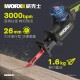 WORX 威克士 20V 無刷鋰電軍刀鋸 (WU500.1) WORX 威克士 20V 無刷鋰電軍刀鋸 (WU500.1)
