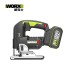 WORX 威克士 20V 無刷鋰電曲線鋸 (WU550.1)
