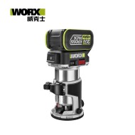 WORX 威克士 20V 無刷鋰電修邊機 (WU560.1)