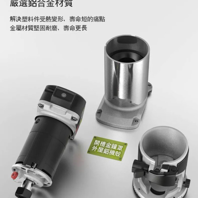 WORX 威克士 20V 無刷鋰電修邊機 (WU560.1) WORX 威克士 20V 無刷鋰電修邊機 (WU560.1)