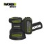 WORX 威克士 20V 無刷鋰電圓砂機 (WU657.9)