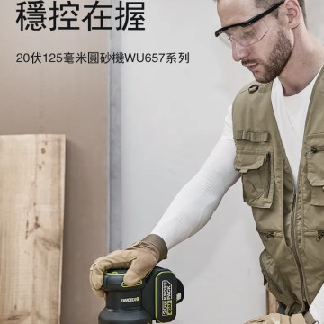 WORX 威克士 20V 無刷鋰電圓砂機 (WU657.9)