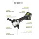 WORX 威克士 100mm鋰電無刷平面砂輪機 (WU806) WORX 威克士 100mm鋰電無刷平面砂輪機 (WU806)
