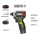 🔧【WORX 威克士 WU132X】12V無刷衝擊起子機|小隻好握 一天出勤沒問題 🔧【WORX 威克士 WU132X】12V無刷衝擊起子機|小隻好握 一天出勤沒問題