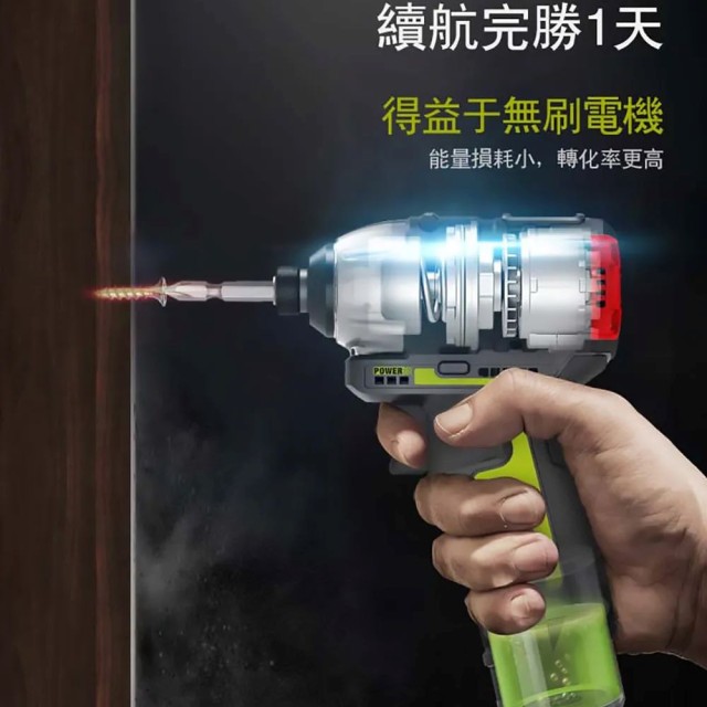 🔧【WORX 威克士 WU132X】12V無刷衝擊起子機|小隻好握 一天出勤沒問題 🔧【WORX 威克士 WU132X】12V無刷衝擊起子機|小隻好握 一天出勤沒問題