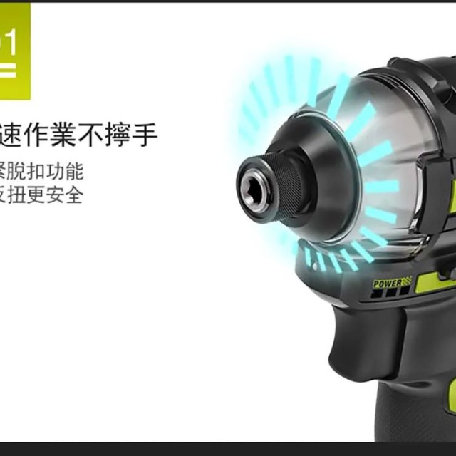 🔧【WORX 威克士 WU132X】12V無刷衝擊起子機|小隻好握 一天出勤沒問題 🔧【WORX 威克士 WU132X】12V無刷衝擊起子機|小隻好握 一天出勤沒問題