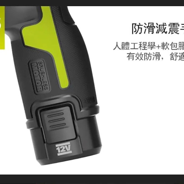 🔧【WORX 威克士 WU132X】12V無刷衝擊起子機|小隻好握 一天出勤沒問題 🔧【WORX 威克士 WU132X】12V無刷衝擊起子機|小隻好握 一天出勤沒問題