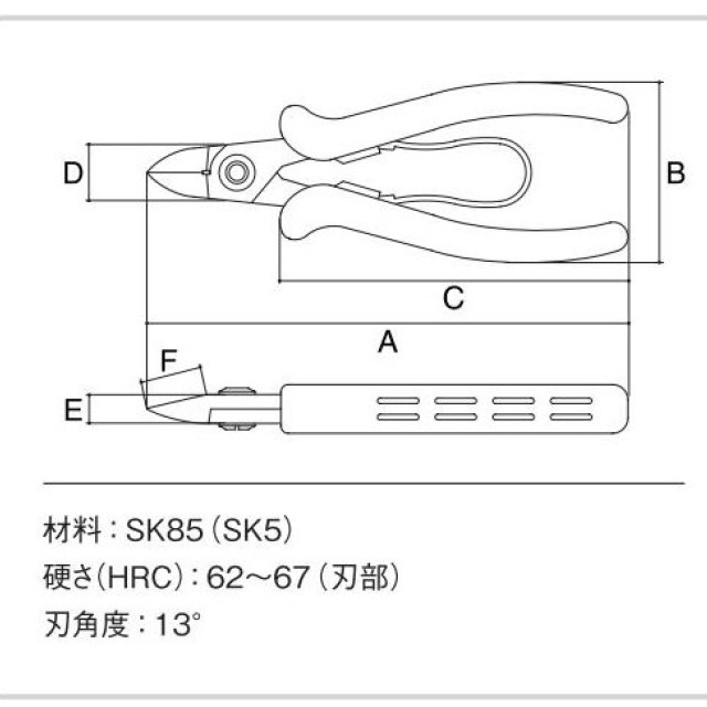 日本 3.peaks SN-130 130mm 精密斜口鉗 塑膠彈簧 精密剪鉗