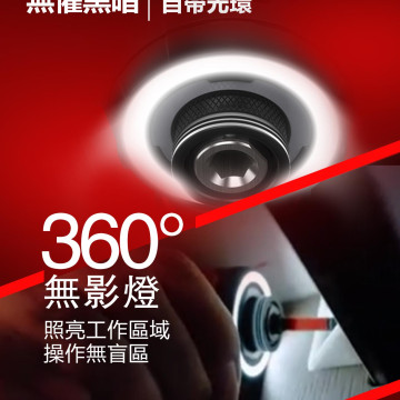 DEVON 大有 5771-Li-12 12V鋰電無刷直角衝擊起子機