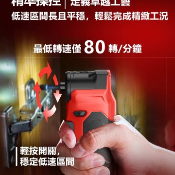 5771-Li-12 12V鋰電無刷直角衝擊起子機