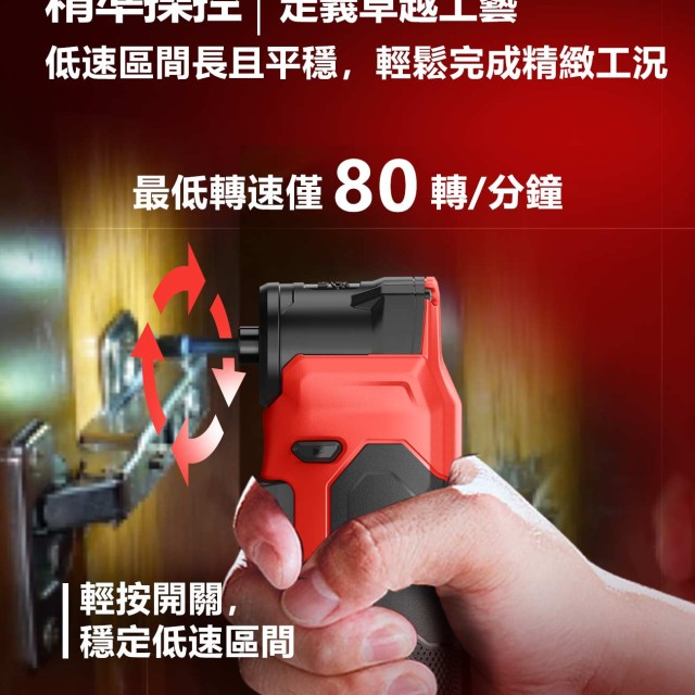 5771-Li-12 12V鋰電無刷直角衝擊起子機