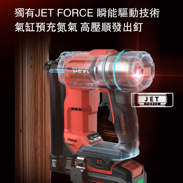 DEVON 大有 6603-LI-20 充電釘槍20v單電套組