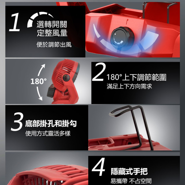 DEVON 大有 6801-Li-20 20V 鋰電無刷循環扇｜單機不含電池