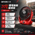 DEVON 大有 6801-Li-20 20V 鋰電無刷循環扇｜單機不含電池