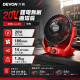 DEVON 大有 6801-Li-20 20V 鋰電無刷循環扇｜單機不含電池