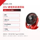 DEVON 大有 6801-Li-20 20V 鋰電無刷循環扇｜單機不含電池