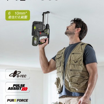 威克士｜WU384集塵鎚鑽 + WA1603集塵裝置