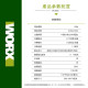 WORX 威克士 WU380S.5 20V 18mm鋰電無刷電錘