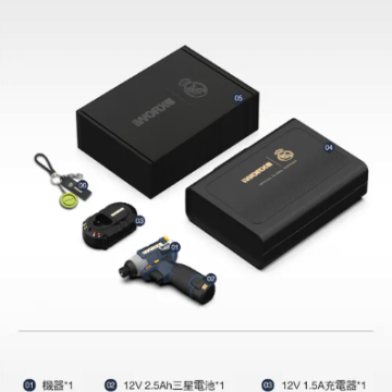 威克士-WU132XR 無刷衝擊起子機 皇家馬德里限定版