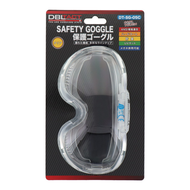日本 DBLTACT DT-SG-05C 透明安全護目鏡 防霧抗刮 UV99.9% 可與眼鏡併用