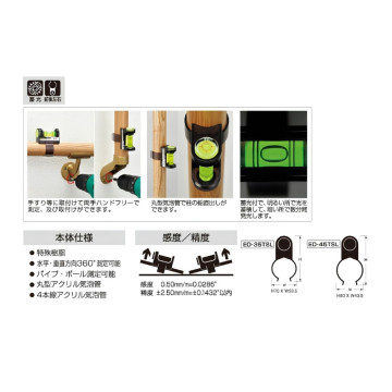 日本 EBISU ED-35TSL 扶手圓管水平器｜32～35mm 管徑｜水平垂直360°測量｜蓄光氣泡管