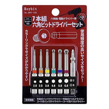 Roybit No.BRT-720／BRT-721 球頭六角起子頭組 6.35mm六角柄 2～6mm 65mm／100mm