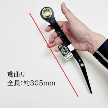 日本 TOP RM-1721N-BT-BG 黑金鳶型棘輪扳手｜17×21mm｜17°彎尾尖尾棘輪