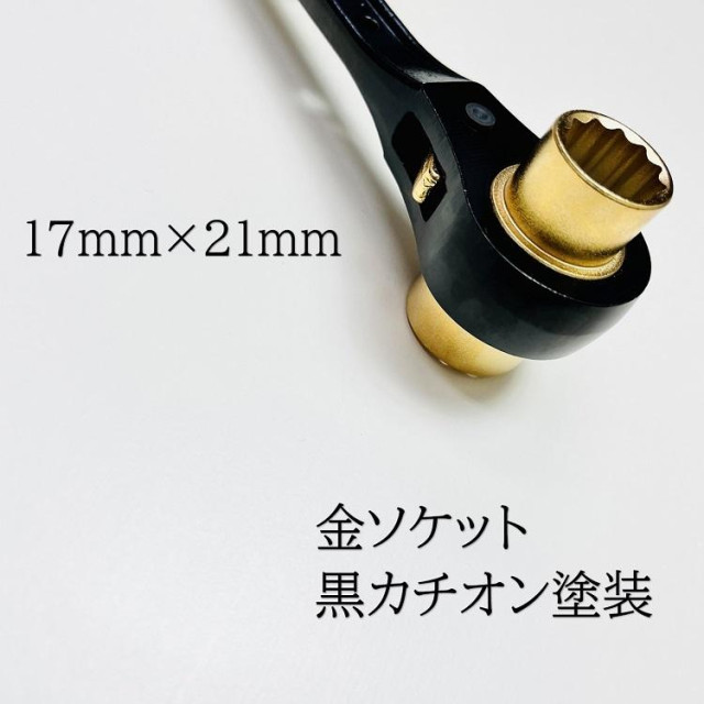 日本 TOP RM-1721N-BT-BG 黑金鳶型棘輪扳手｜17×21mm｜17°彎尾尖尾棘輪