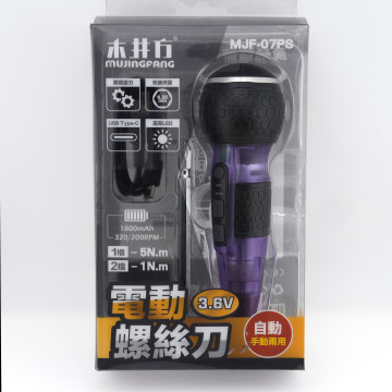 木井方 MJF-07PS 3.6V 電動螺絲起子｜雙檔扭力｜電動手動兩用｜透明紫