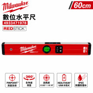 Milwaukee 美沃奇 REDSTICK™ 60cm 數位水平尺 | 電子水平尺 | USB充電 | IP65 4933471978