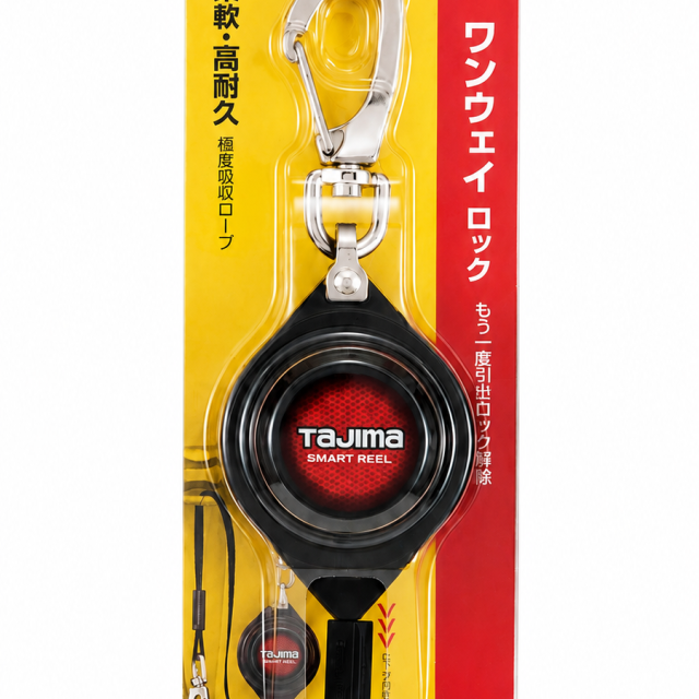 【TAJIMA 田島 防墜繩 AZ-SMR系列｜自動捲取工具掛繩】