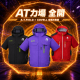 A.T.FIELD × COVELL 福音戰士聯名空調冷風服｜連帽短袖款｜紫色／紅色／黑色｜服裝單售