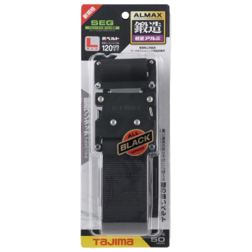 TaJima 田島 鍛造鋁插扣式S腰帶 經典黑