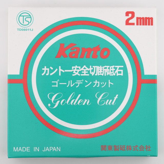 日本關東Kanto 切斷砂輪片