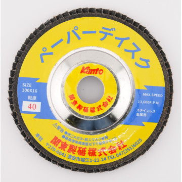 日本關東Kanto 砂布輪 