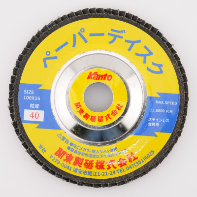 日本關東Kanto 砂布輪 