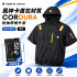 VENTI 風神｜CORDURA 短袖帶帽外套｜黑色｜空調服 / 風扇衣｜可搭 30V 風神扇與 C-30K 行動電源
